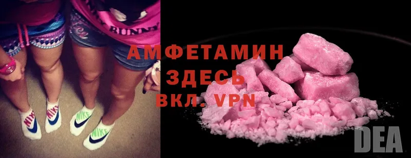 Amphetamine 98%  Белый 