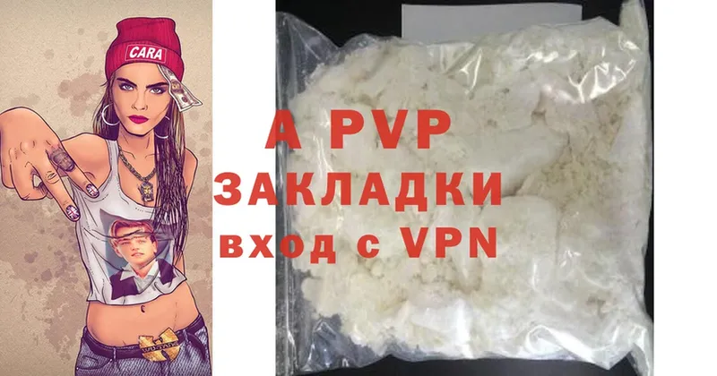 Alpha-PVP СК  Белый 